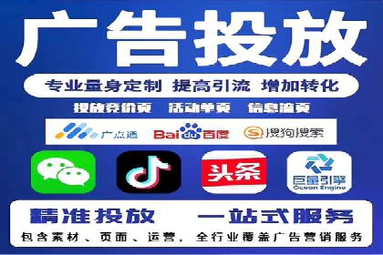 百度推广返点：如何玩转营销新策略
